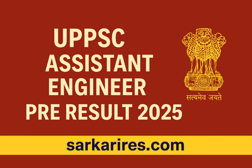 UPPSC Assistant Engineer Pre Result 2025