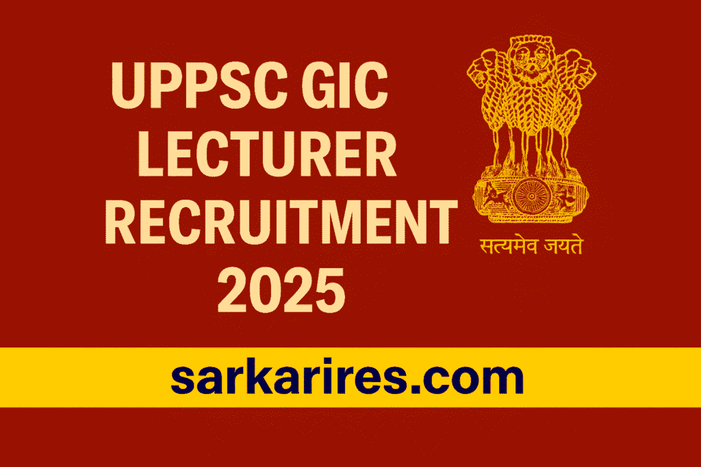 UPPSC GIC Lecturer Recruitment 2025