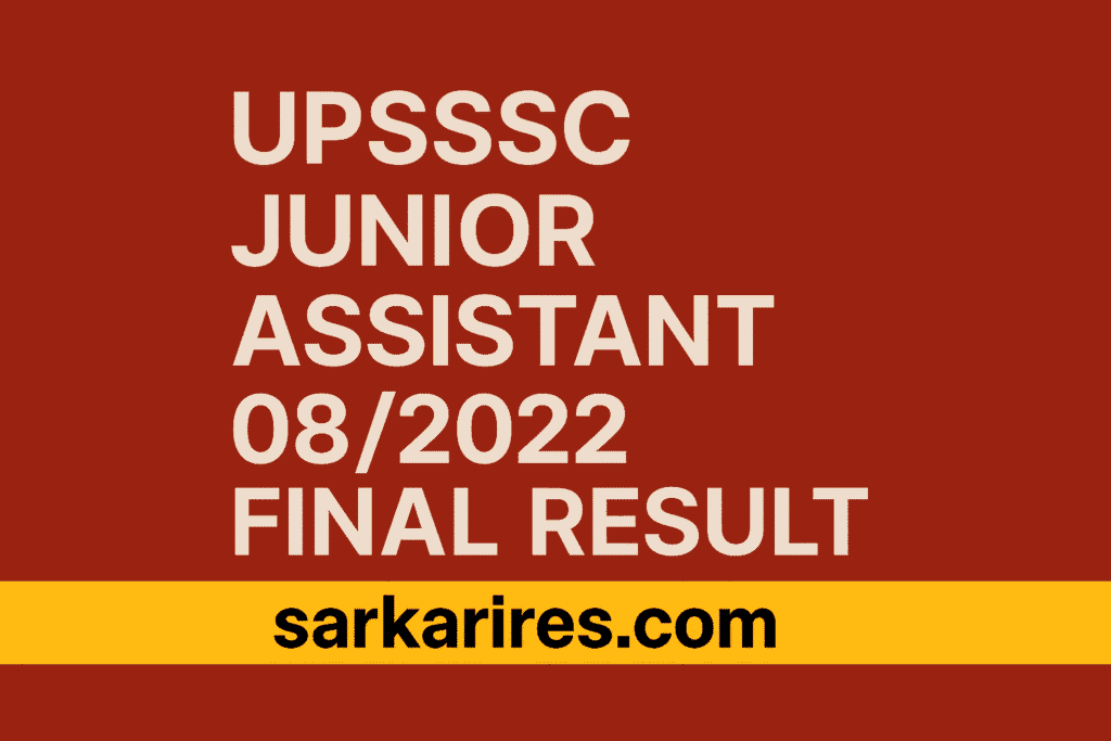 UPSSSC Junior Assistant 08/2022 Final Result