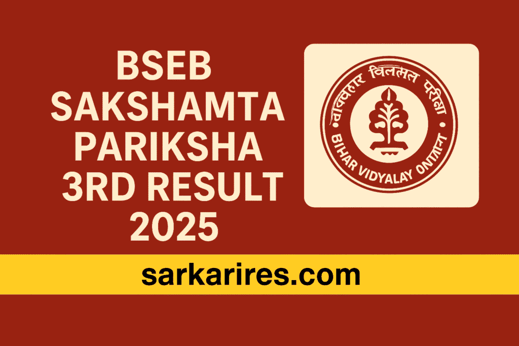 BSEB Sakshamta Pariksha 3rd Result 2025
