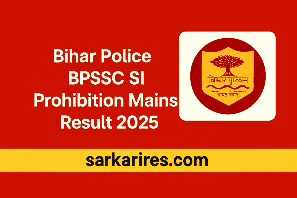 Bihar Police BPSSC SI Prohibition Mains Result 2025
