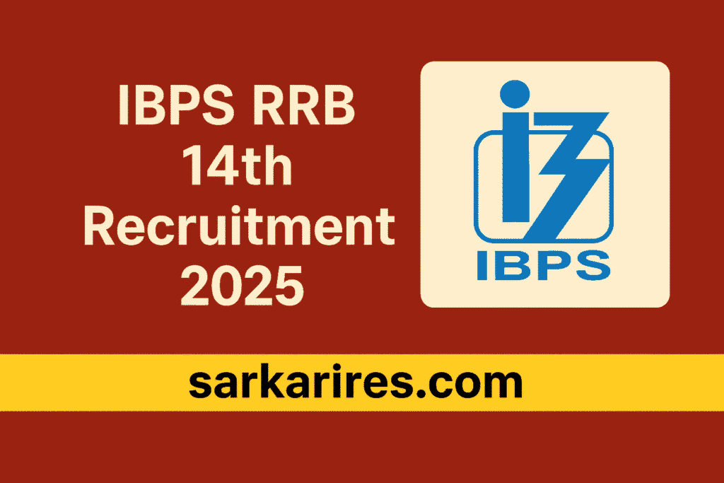 IBPS RRB 14th Recruitment 2025
