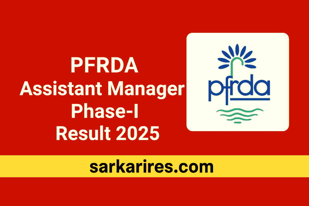 PFRDA Assistant Manager Phase-I Result 2025
