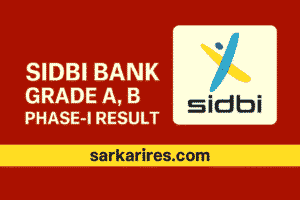 SIDBI Bank Grade A, B Phase-I Result 2025