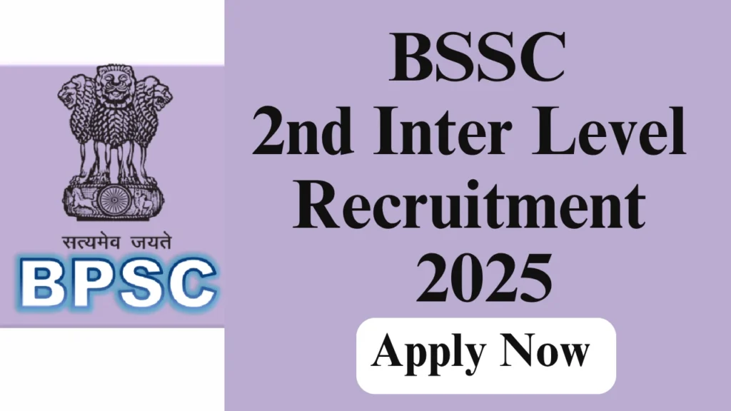 BSSC 2ND INTER LEVEL RECRUITMENT 2025
