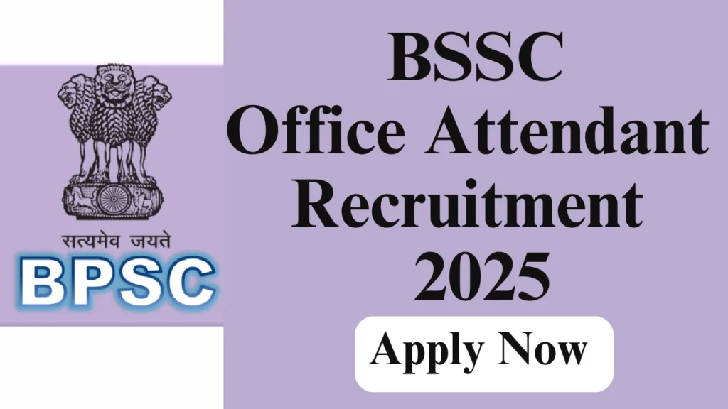 BSSC ATTENDANT OFFICE RECRUITMENT 2025