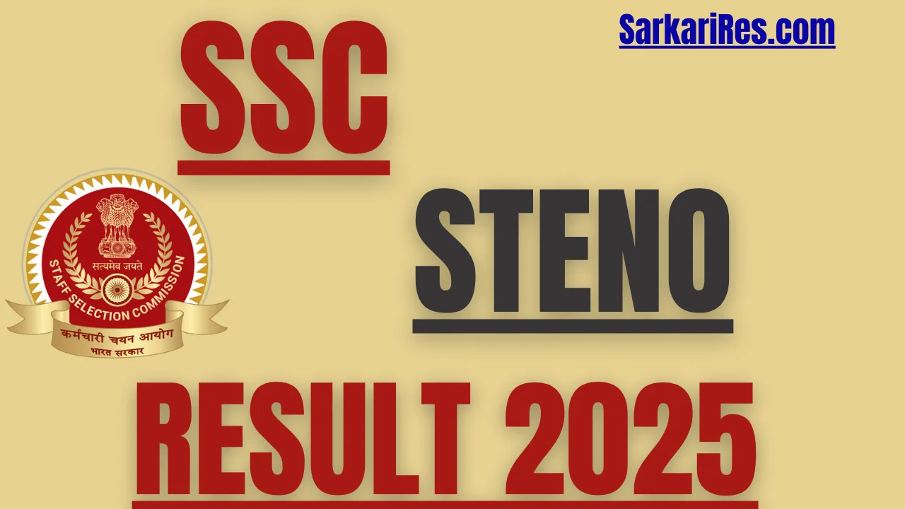 SSC Stenographer Result 2025