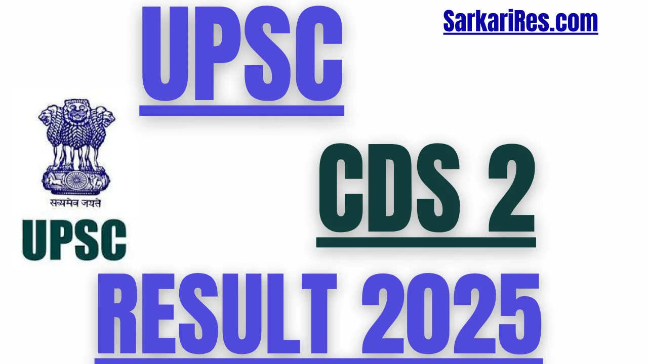 UPSC CDS 2 Result 2025